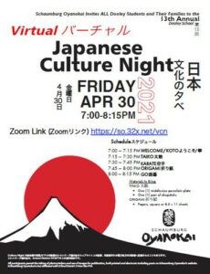Flyer for Japanese Culture Night