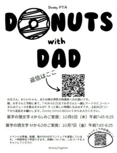 Graphics with QR code for Donuts with Dads